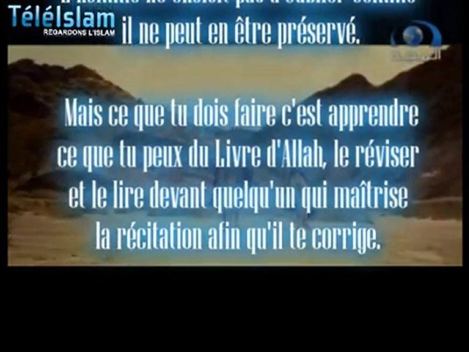 La mémorisation du Saint Coran