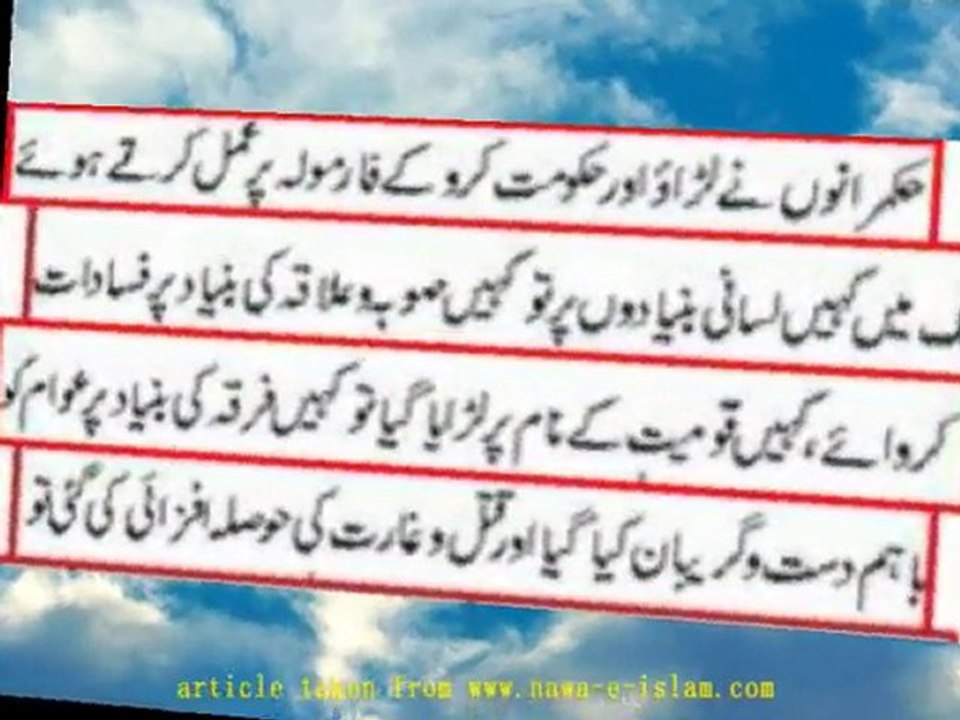 IMAMIA