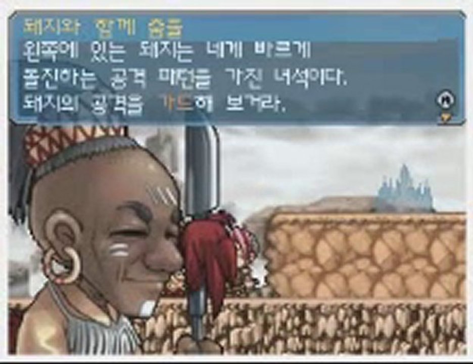 [WalkThrough-FR] Maple Story NDS - Introduction - Warrior