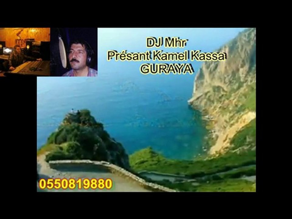 tagraw't n'guraya