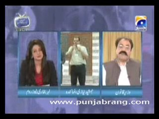 Ham Sab Umeed Se Hein 22nd May 2010 Part 2