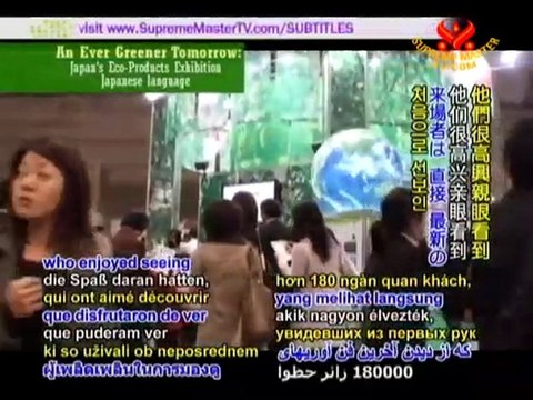 Golden Age Technology: Japan’s Eco-Products Exhibition