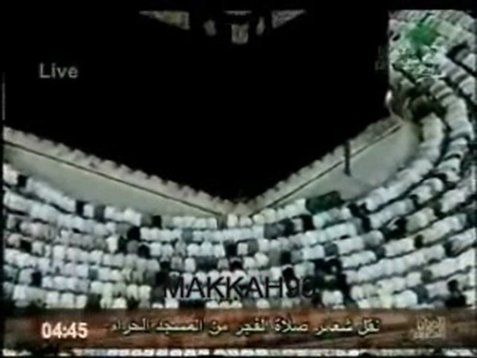 Abdullah bin Awwad Al-Juhany surat Jinn  Mai 2010 Makkah93