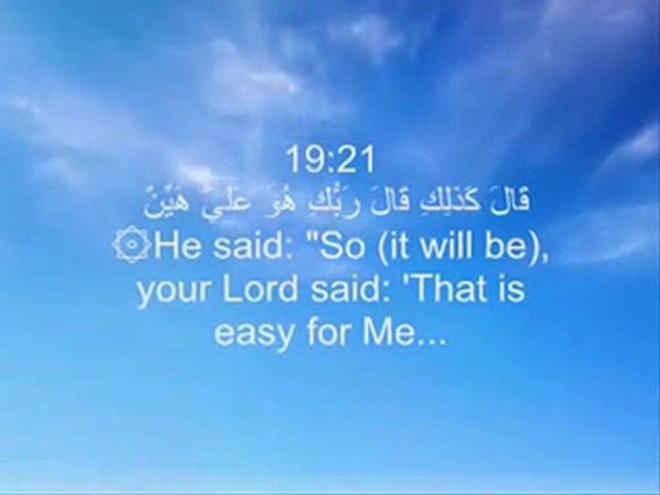 Sura Maryam 19  1 - 36 Mishary Alafasy - Part 12