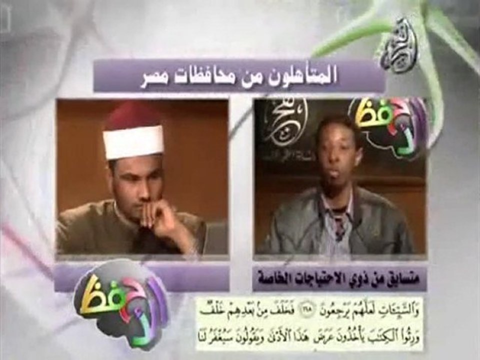 incroyable,Enfant malade mental mémorise le Coran par cœur