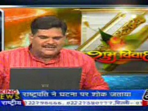part1-pawansinhalive-22-may-2010