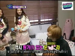 [Sub thai] HHMS - Hara JInwoon Cut