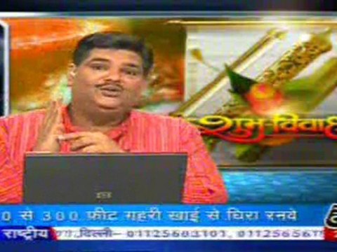 part5-pawansinhalive-22-may-2010