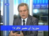Adnan AZZAM discussion sur les kurdes en Syrie, France 24