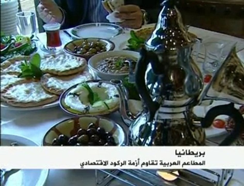 المطاعم العربية في لندن
