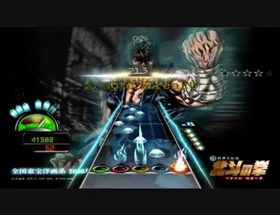 hokuto no ken - hokuto anastsuken ( frets on fire )