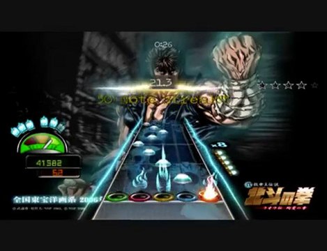 hokuto no ken - hokuto anastsuken ( frets on fire )