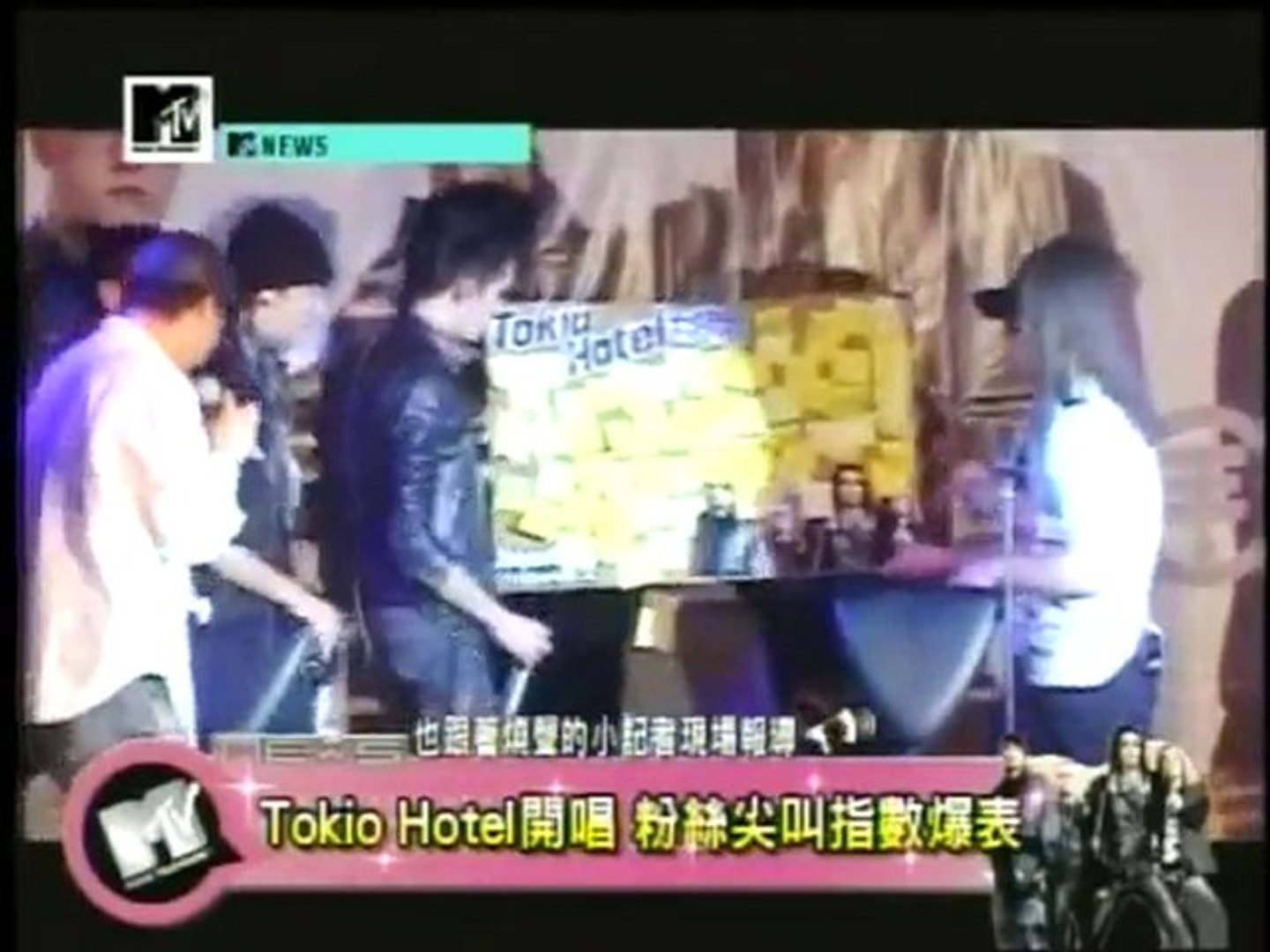 [15.05.2010] MTV Taiwan News