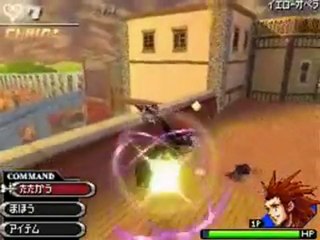 Kingdom Hearts 358/2 Days - Gameplay 3