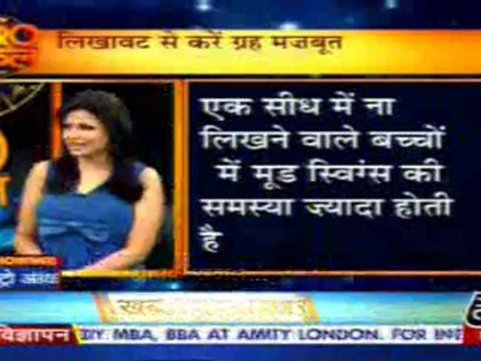 part2-astrouncle-6-june-2010