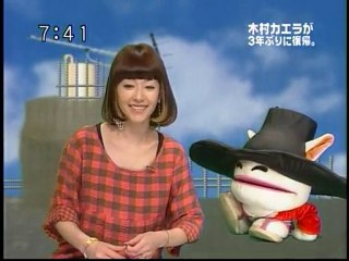 sakusaku 2009.03.31　再会スペシャル　2日目　キーワードは「股間」木村カエラ登場　2/4