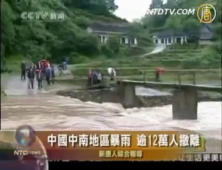 中国中南地区暴雨 逾12万人撤离