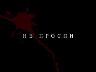 Sleetgrout - Principle Of Dark Electro