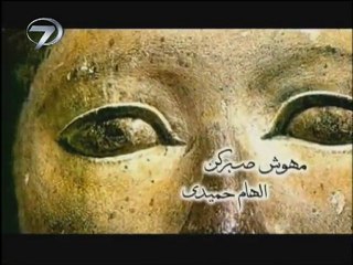 yusuf suresinden  nefis bir ayet