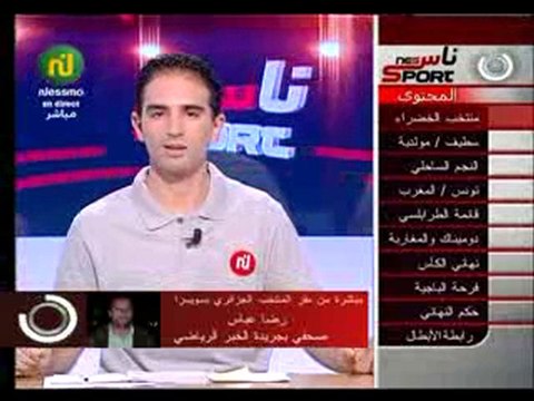 mourad meghni ne jouras pas la coupe du monde