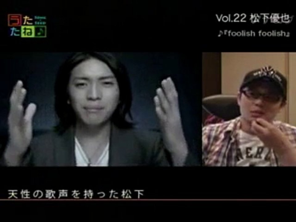 Documentaire sur Yuya Matsushita (partie 1)