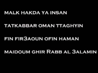 Ya 7assra 3la ayam zman - hichamfrimija