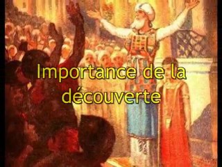 Plaque commémorative du roi Ozias