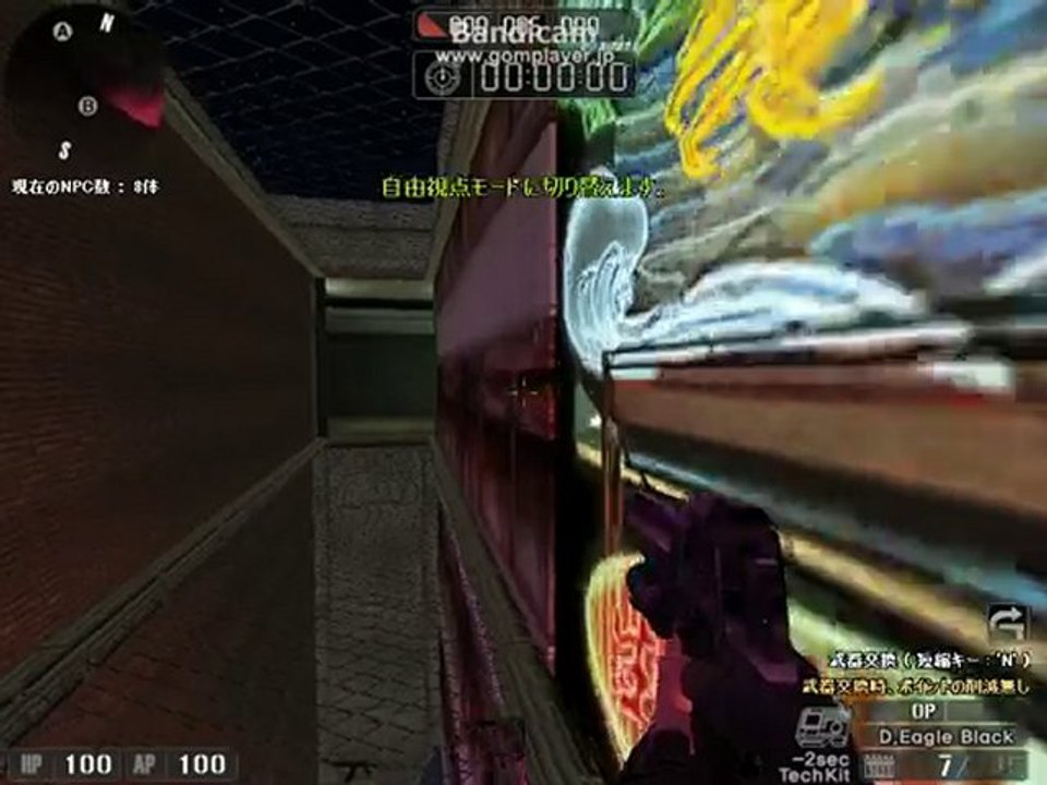DR空爆part1