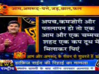 part1-astrouncle-25-may-2010