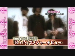 20100525ＧＬＡＹ