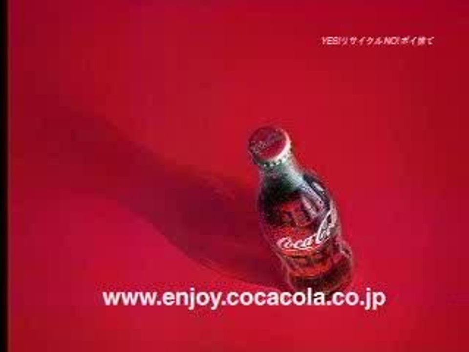 Pub Coca Cola - Final Fantasy IX (Japon)