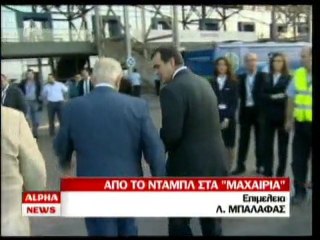 pagritianews- Πόλεμος ανακοινώσεων στον ΠΑΟ