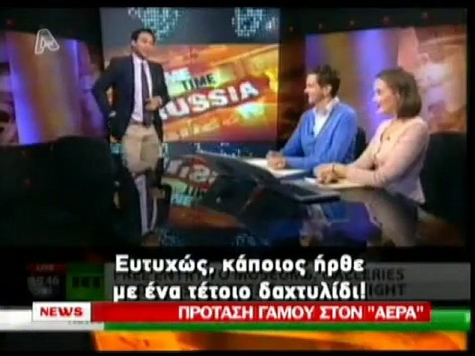 pagritianews.com- Πρόταση γάμου στον αέρα