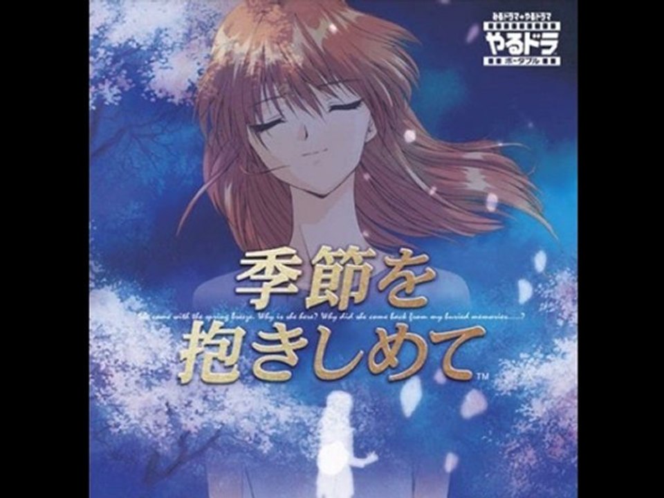 [VGM - Songs] Kisetsu o Dakishimete