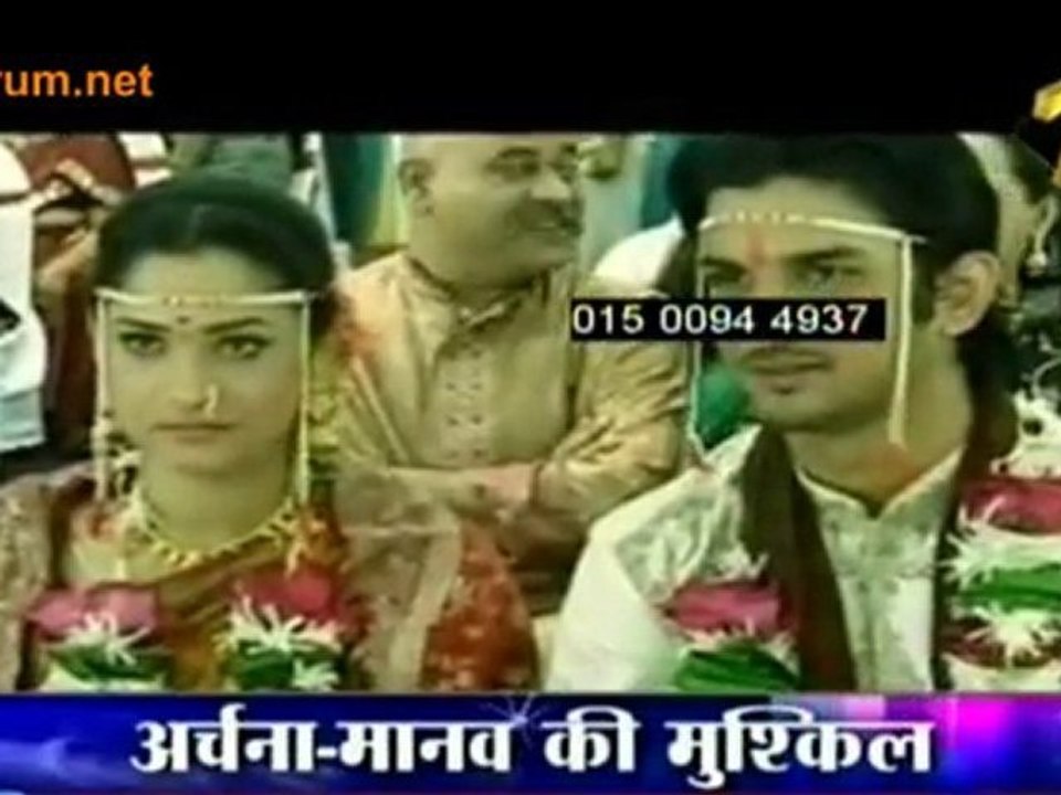 Archana-Manav Ke Aakhiri Pal [pr]