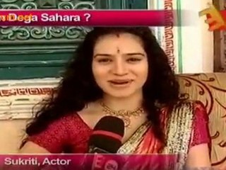 Siddheshwari Ka Khula Raaz [agle janam]