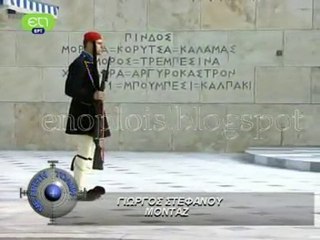 26 Μαίου 2010