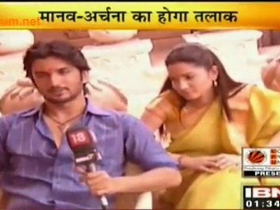 Manav Archana Ka TalaK [PR]