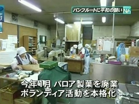 被爆者夫婦がパレスチナへ：切り倒されたオリーブでパンフルート