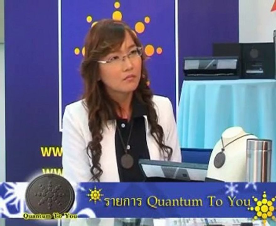 Quantum 1