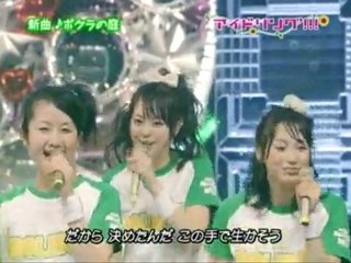 Idoling!!! diary 100526d Our Garden