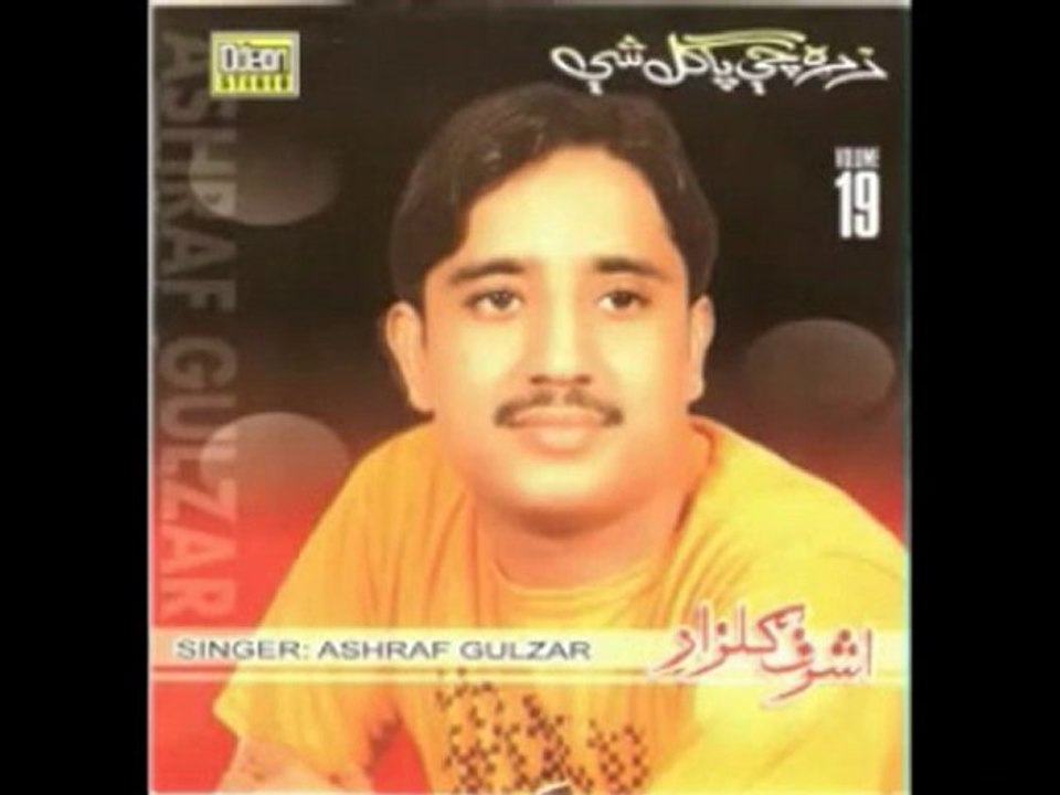 Ashraf Gulzar   Tappy  .................mfo
