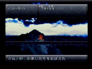 Chrono Trigger Sample Rom - Part 2 - [ Prerelease ]