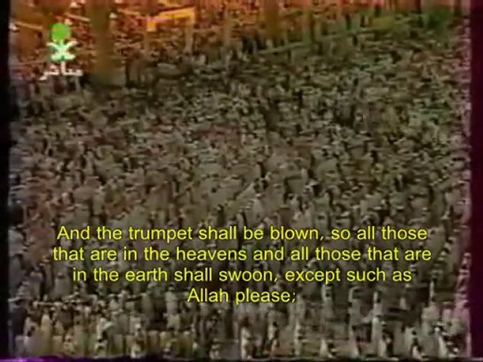 RARE! SHURAIM 1415 Emotional Surah Zumar