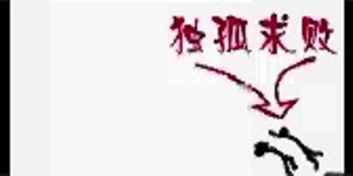 sego VS sarko & sons of the P.