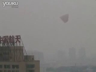 Another Pyramid UFO Over China ?