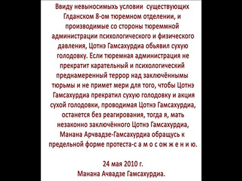 SOS!!! SOS!!! SOS!!!