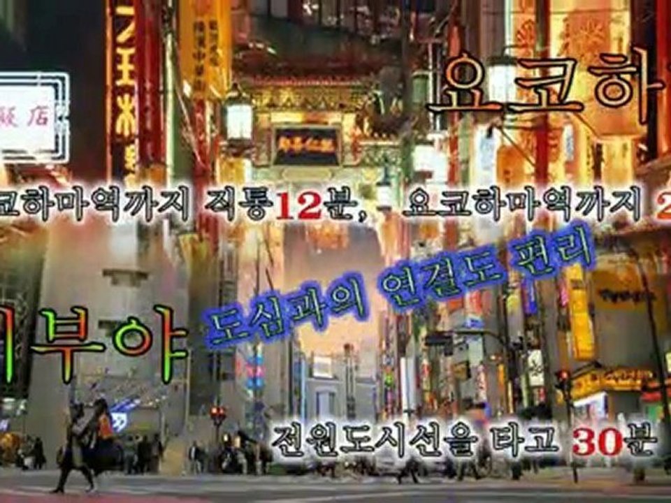 위클리, 먼슬리 맨션 요코하마 커뮤니티 【토오카이치바】