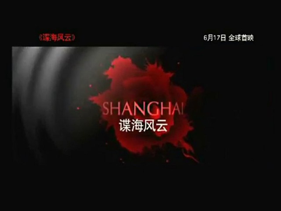 Shanghai Trailer International