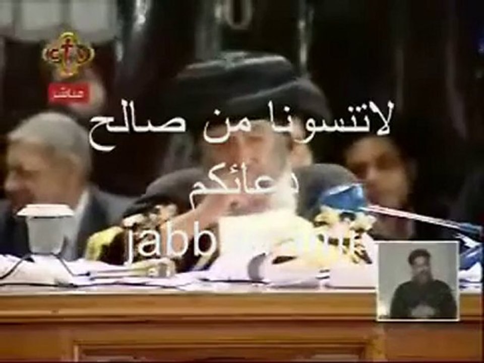 تاثير المعسل المضروب على البابا شنوده